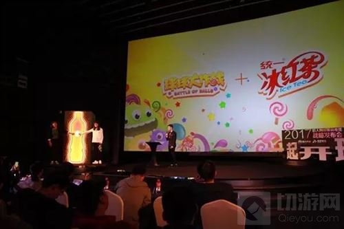 为什么统一冰红茶瓶身选择球球大作战四大主角