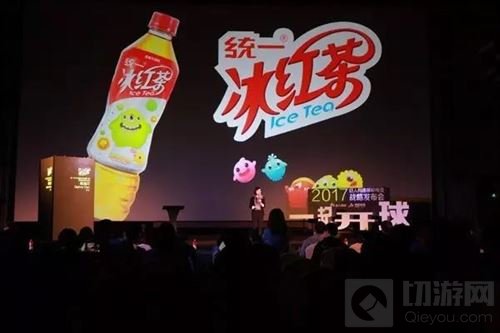 为什么统一冰红茶瓶身选择球球大作战四大主角