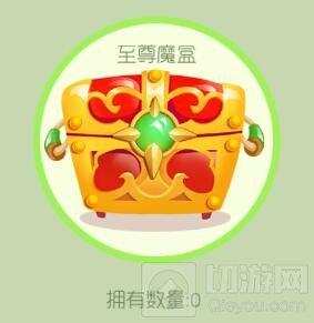 球球大作战至尊宝箱什么时候出的几率最大揭秘