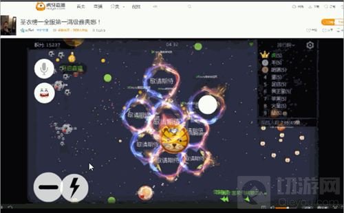 球球官方还未做出 低调土豪合成满级雅典娜  