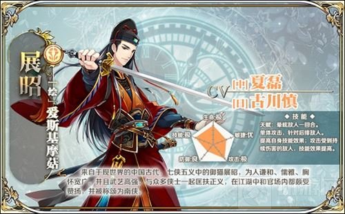 春天最美的邂逅 王与异界骑士骑士探秘第一弹