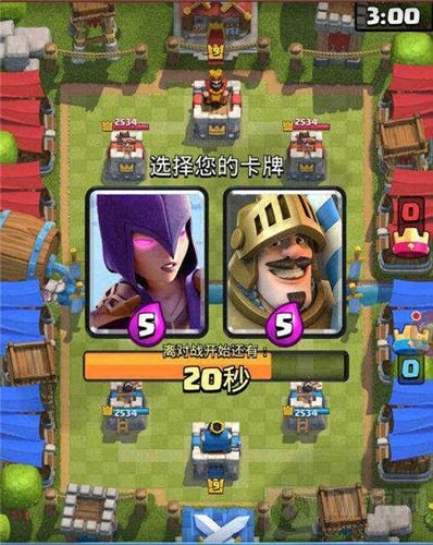 史诗卡免费拿 皇室战争全新趣味挑战模式上线