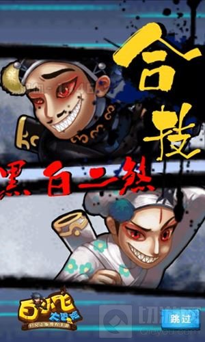 白小飞大冒险四月下旬终极内测 穿越尸兄世界