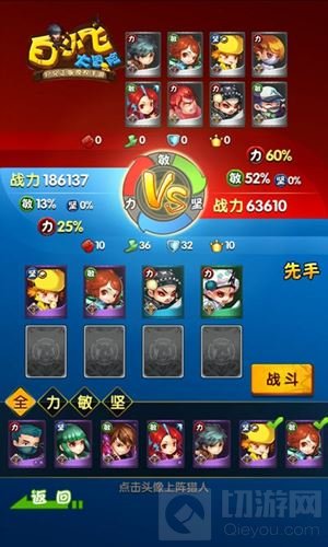 白小飞大冒险四月下旬终极内测 穿越尸兄世界