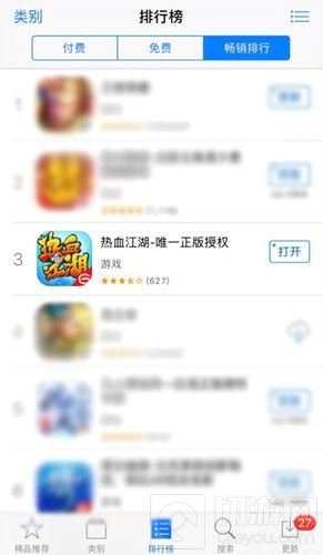 热血江湖手游全平台公测开启 首日新增破百万