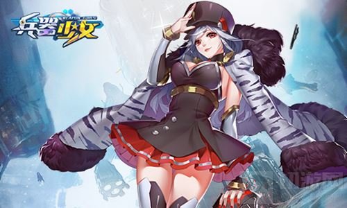 简乐互动推《兵器少女》 正式进军二次元市场