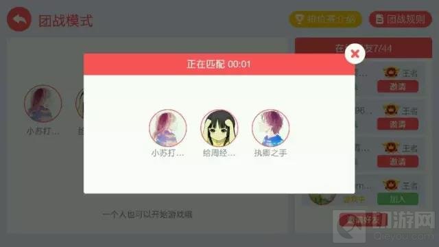 5个王者化身青铜打排位 超过3000就自杀结局竟如此