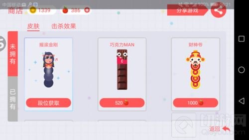 贪吃蛇大作战段位皮肤邮件领取过期怎么办解析