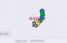 贪吃蛇大作战段位皮肤会过期吗 为什么过期