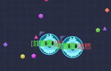 球球大作战郁浩然：团战直线和圆形骗球教学