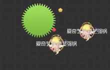 球球大作战狙击战第一视角 前期如何度过难关