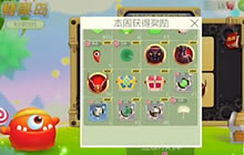 球球大作战四爷 狂砸糖果到结果出一堆小仓鼠