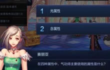 DNF手游内测每日答题活动 蚊子腿再小也是肉