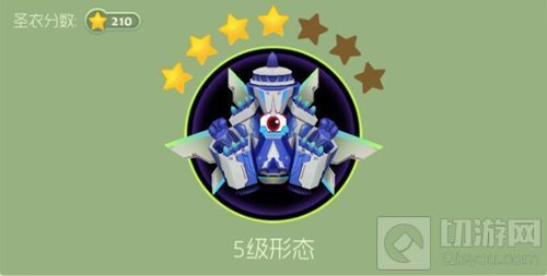 球球大作战绿水晶能量泵怎么得 材料合成公式