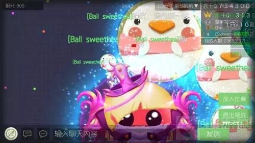 球球大作战官方OB君妹招募啦 你还不快来试试