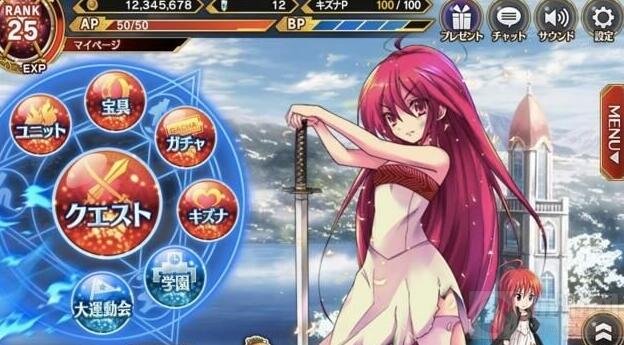 勇敢战斗吧 《灼眼的夏娜》IP新作下月将上架