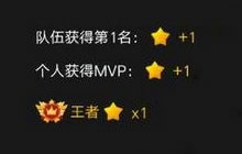 贪吃蛇大作战怎么上王者 快速上王者技巧讲解