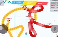 贪吃蛇大作战高手合作排位 群魔乱舞抢第一