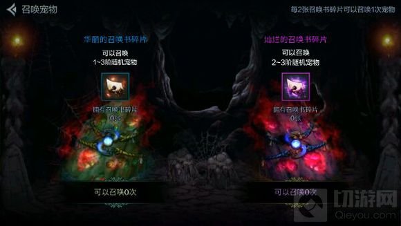 DNF手游6测宠物系统好玩吗 内测宠物心得分享