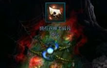 DNF手游6测宠物系统好玩吗 内测宠物心得分享