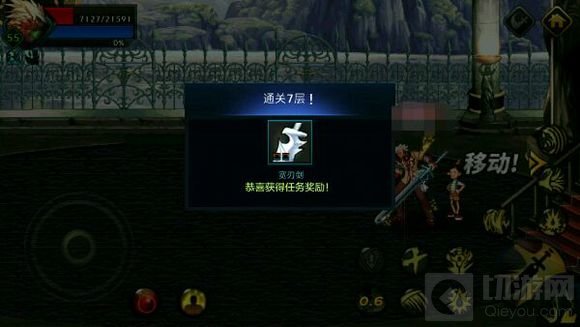 DNF手游内测死亡之塔怎么样 死亡之塔试玩说明