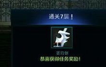 DNF手游内测死亡之塔怎么样 死亡之塔试玩说明