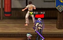 DNF手游修炼场有几种模式 PK练习场玩法解析