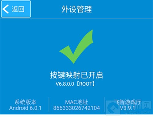 球球大作战怎么用手柄玩 手柄玩法设置讲解