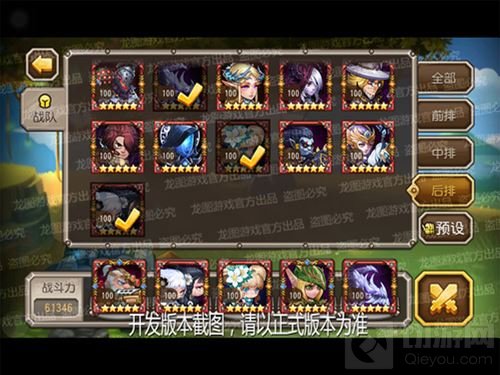 领域掌控 小冰冰传奇4月魂匣育母蜘蛛乖巧萌现