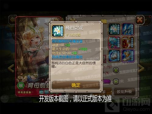 领域掌控 小冰冰传奇4月魂匣育母蜘蛛乖巧萌现