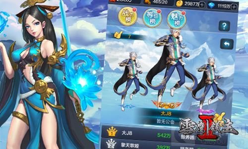 奔赴奇迹超凡之行 雪鹰领主II异界养成大曝光