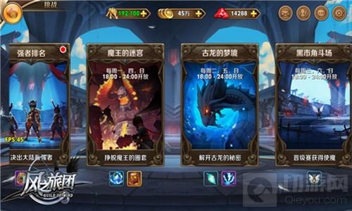 畅爽动作新体验 《风之旅团》好评如潮引热议