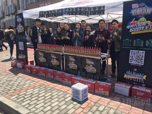 统一冰红茶CEST球球大作战校园挑战赛明日开战