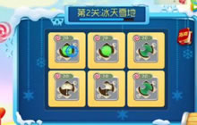 球球大作战老白大讲堂第一期 勇闯糖果岛8关