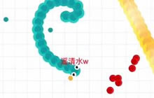 贪吃蛇大作战排位赛实况 看遥清水神蛇摆尾