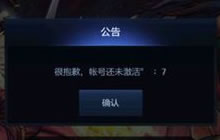 DNF手游激活码在哪里获取 内测资格获取指南