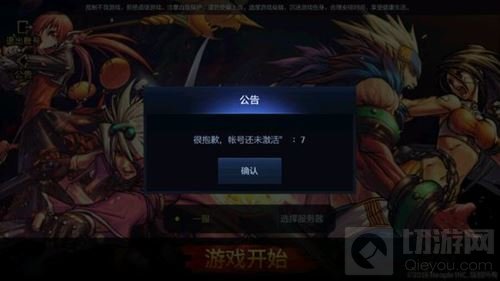 DNF手游激活码在哪里获取 内测资格获取指南