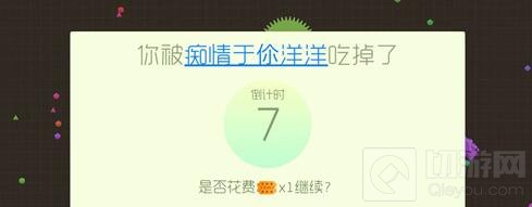球球大作战新版生存模式怎么玩 玩法规则介绍