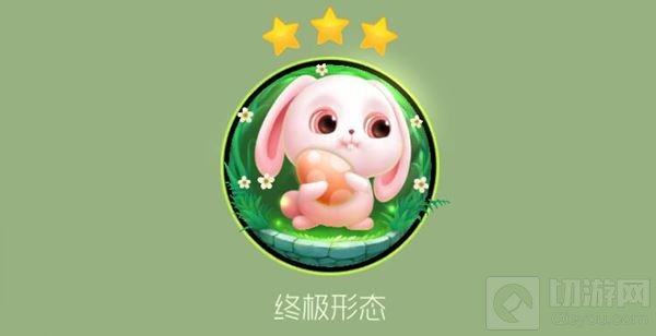 球球大作战雪莉兔碎片怎么得 碎片收集指南