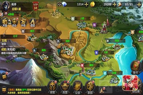 掌趣科技策略手游 王权的战争4月20日IOS首发