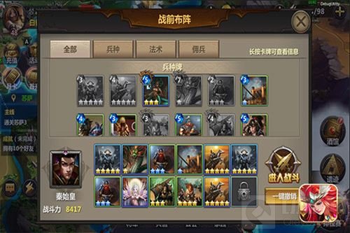 掌趣科技策略手游 王权的战争4月20日IOS首发