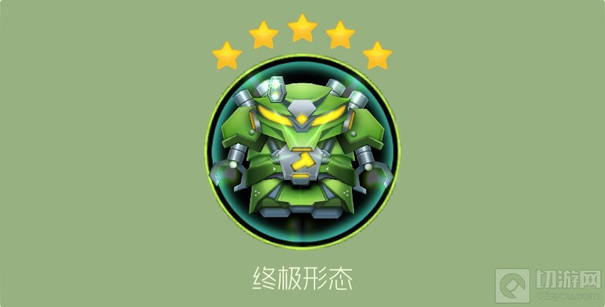 球球大作战大力士磁铁是合成什么圣衣的材料