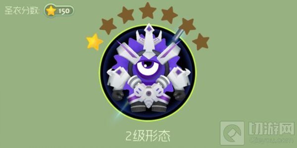 球球大作战蓝水晶能量泵能合成什么圣衣介绍