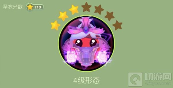 球球大作战蓝水晶能量泵能合成什么圣衣介绍