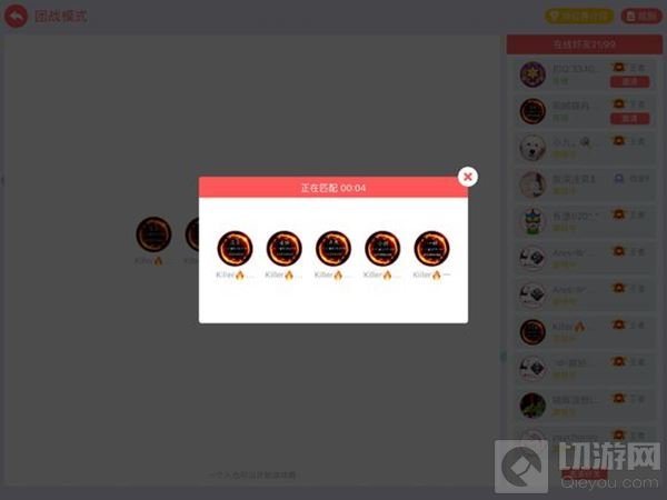 贪吃蛇大作战战队模式什么时候出 上线时间