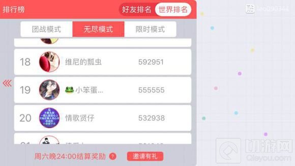 论贪吃蛇大作战中那些奇葩场面 让你爆笑不停