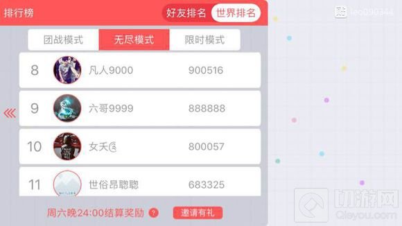 论贪吃蛇大作战中那些奇葩场面 让你爆笑不停