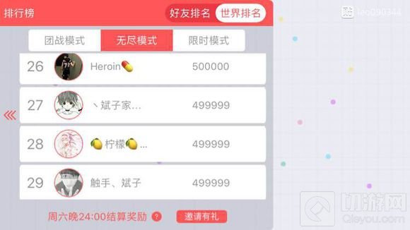 论贪吃蛇大作战中那些奇葩场面 让你爆笑不停