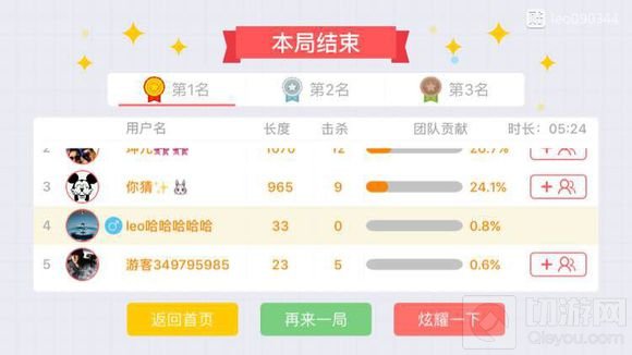 论贪吃蛇大作战中那些奇葩场面 让你爆笑不停