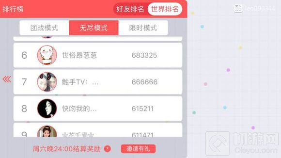 论贪吃蛇大作战中那些奇葩场面 让你爆笑不停